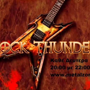 ΝΕΑ ΕΚΠΟΜΠΗ ΣΤΟ ΡΑΔΙΟΦΩΝΟ ΤΟΥ METALZONE.GR