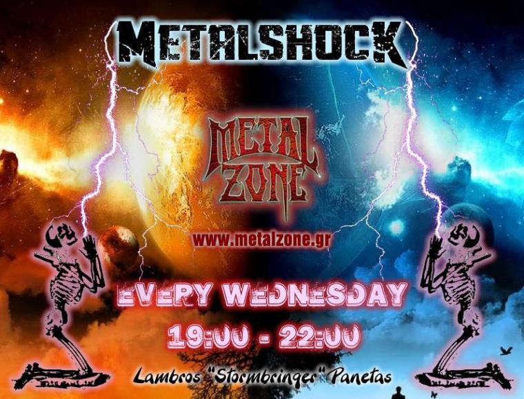 METALSHOCK RADIO SHOW 3/4/24 PLAYLIST