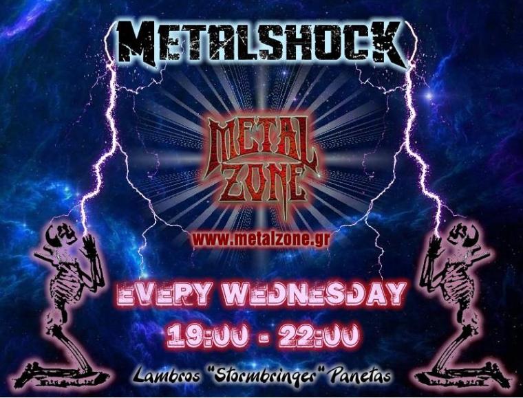 METALSHOCK RADIO SHOW 27/3/24 PLAYLIST