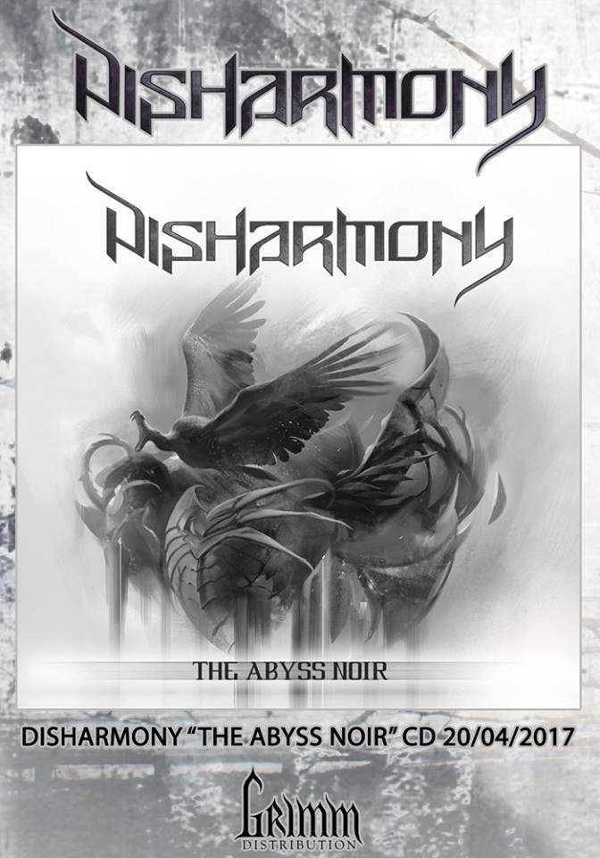 DISHARMONY: ΑΠΟΚΑΛΥΠΤΟΥΝ ΗΜΕΡΟΜΗΝΙΑ ΚΥΚΛΟΦΟΡΙΑΣ