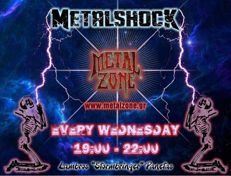 METALSHOCK RADIO SHOW 8/5/24 PLAYLIST