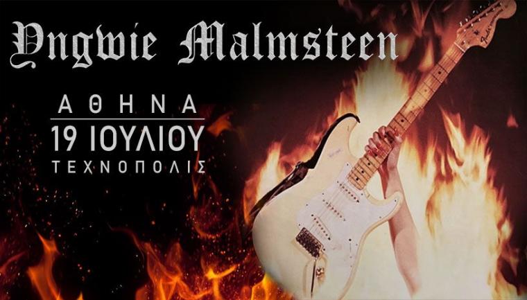 YNGWIE MALMSTEEN LIVE IN ATHENS 2026 YNGWIE MALMSTEEN LIVE IN ATHENS 2026