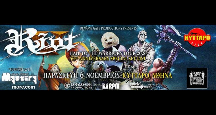 Riot Live @ Κύτταρο