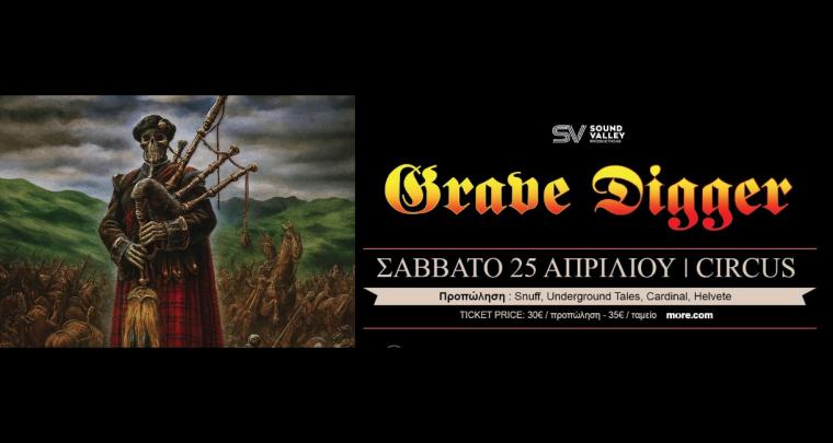 Grave Digger 30th anniversary @ Larissa