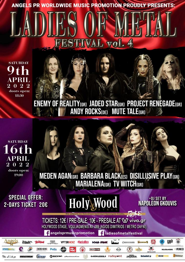 ΤΟ LADIES OF METAL FESTIVAL ΕΠΙΣΤΡΕΦΕΙ!