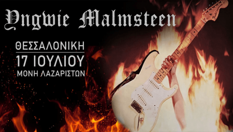 YNGWIE MALMSTEEN LIVE IN THESSALONIKI YNGWIE MALMSTEEN LIVE IN THESSALONIKI