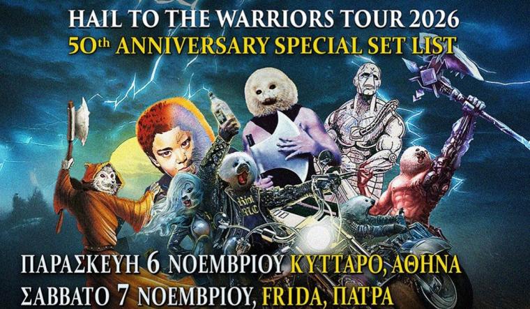 Riot @ Frida Bar n' Stage